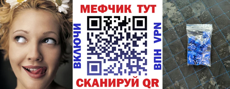 Наркотические вещества Старый Крым МЕТАДОН АМФ КОКАИН ГАШИШ МЕФ МЕГА ссылки Каннабис
