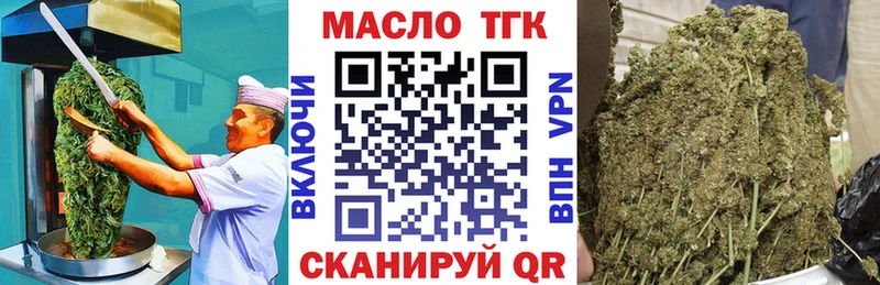 дарк нет телеграм  Старый Крым  Печенье с ТГК марихуана 