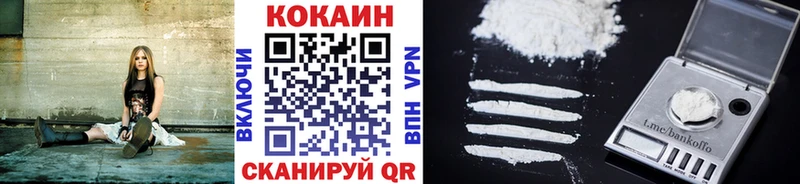 КОКАИН FishScale  Старый Крым 