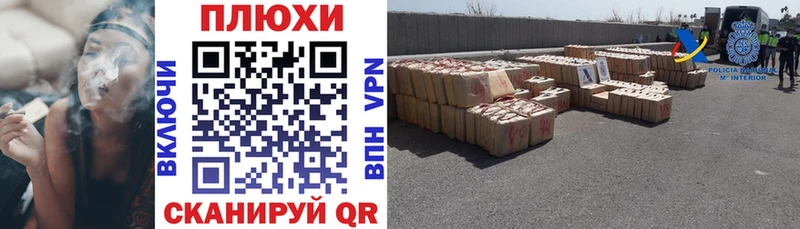 hydra ONION  площадка состав  ГАШ hashish  цены наркотик  Старый Крым 