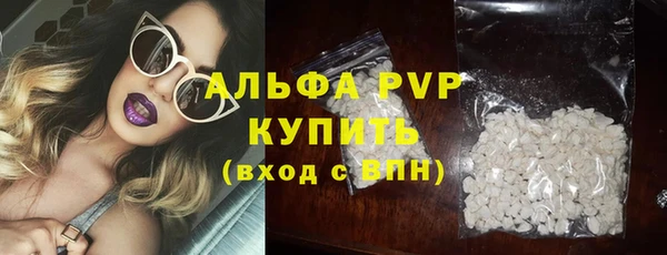 первитин Россошь