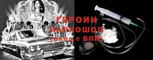 героин Ростов