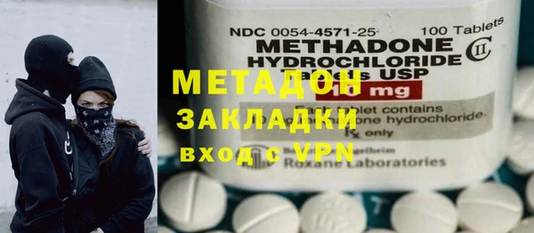 первитин Россошь