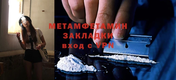первитин Россошь
