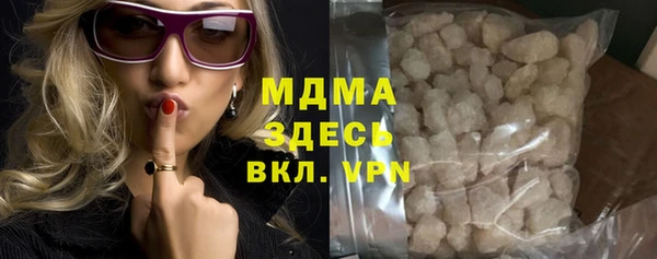 первитин Россошь