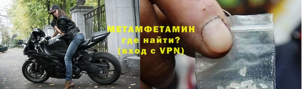 первитин Россошь
