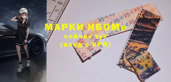 кокаин перу Заводоуковск