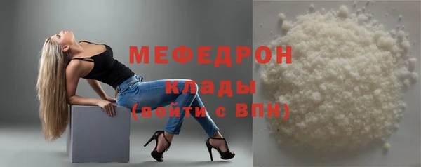 первитин Россошь