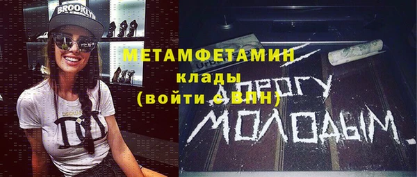 марихуана Заволжск