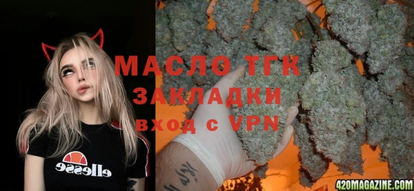 первитин Россошь