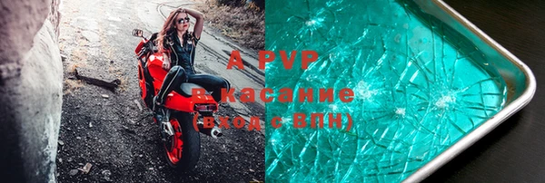 первитин Россошь
