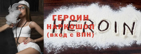 героин Ростов