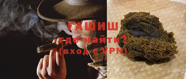 первитин Россошь