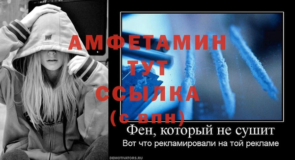первитин Россошь