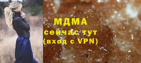 СК Рославль