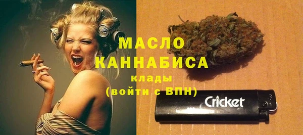 первитин Россошь