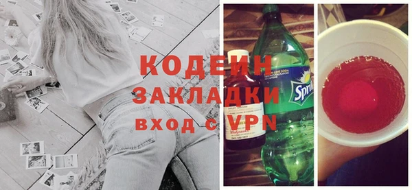 первитин Россошь