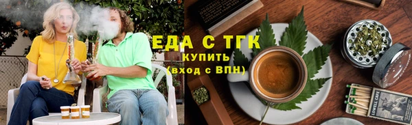 первитин Россошь