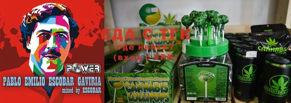СК Рославль