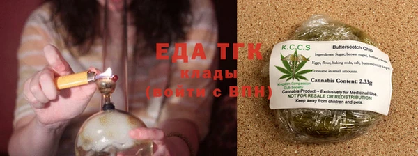 первитин Россошь