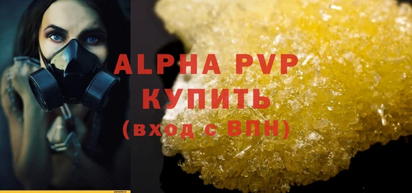 первитин Россошь