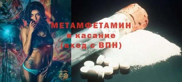 первитин Россошь