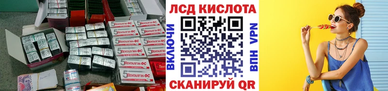Лсд 25 экстази кислота  как найти   Старый Крым 
