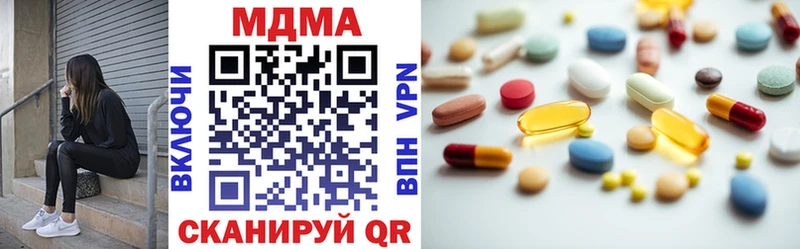 МДМА молли Старый Крым