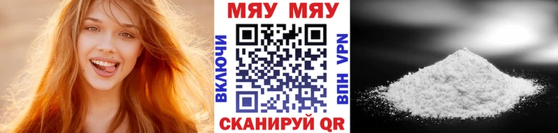 наркота  Старый Крым  Меф 4 MMC 
