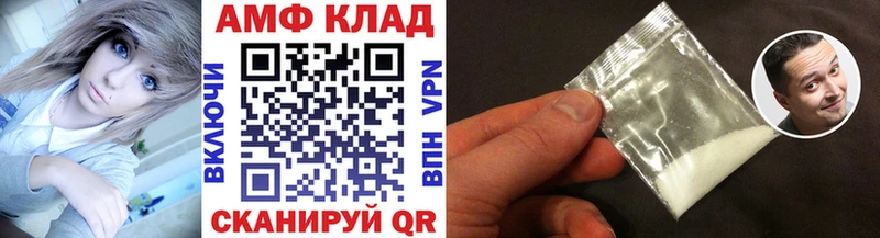 Метамфетамин витя  наркота  Старый Крым 