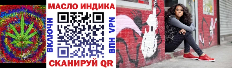kraken ТОР  где купить наркоту  Старый Крым  ТГК концентрат 